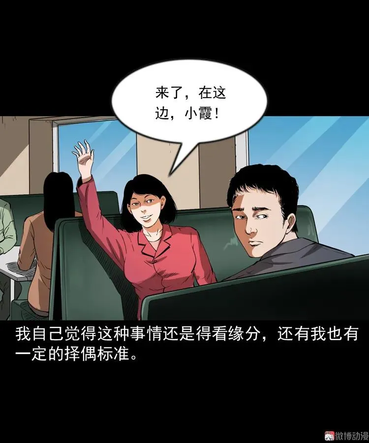 亲事5