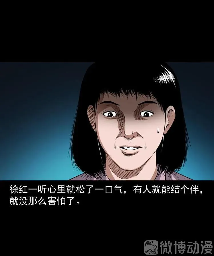 打谷场惊魂37
