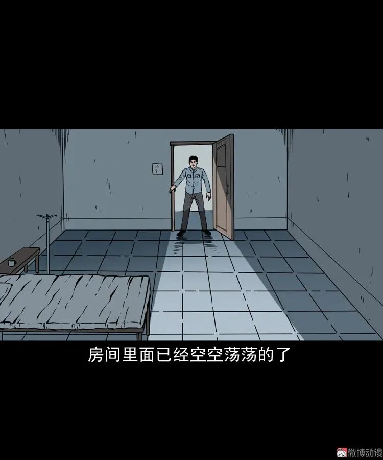 亡魂复仇（下）83