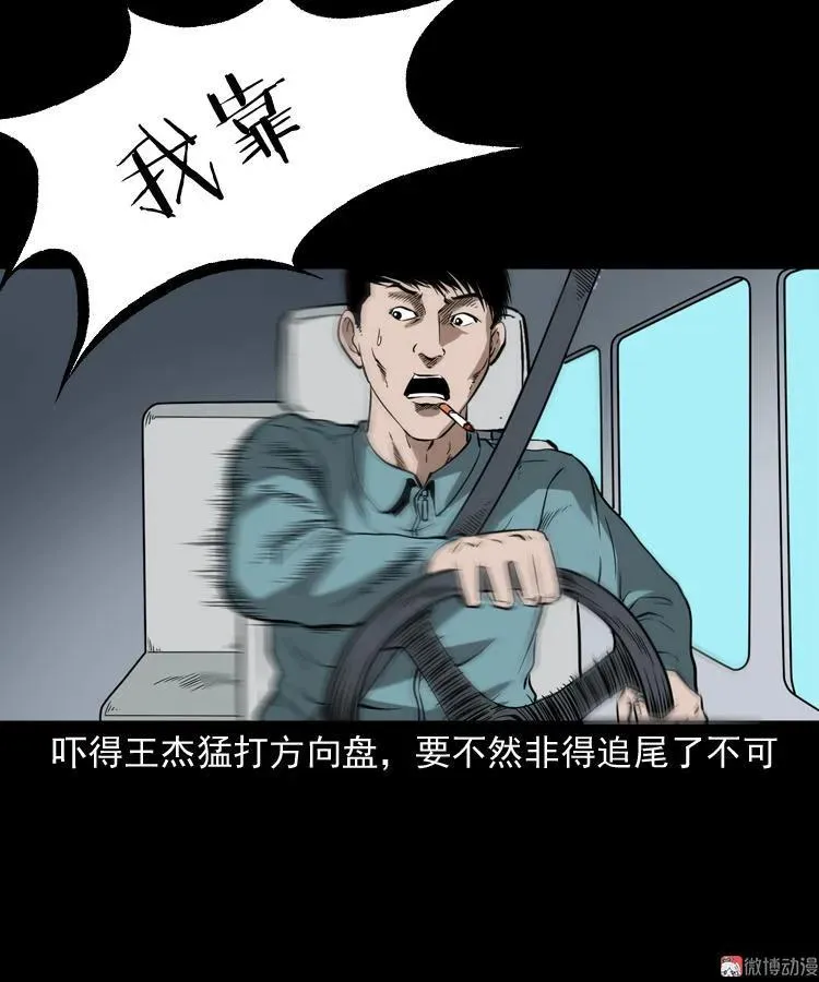和尚43