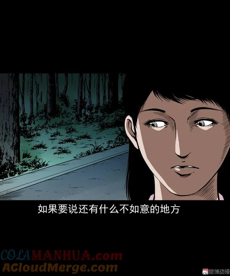 我儿子的故事69