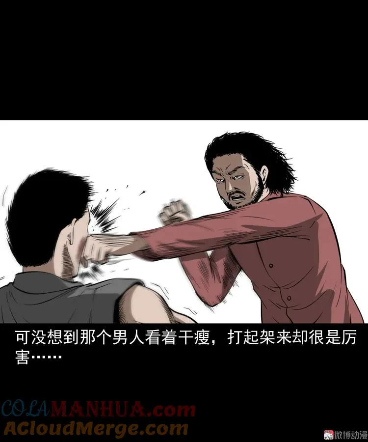 寻子狼28