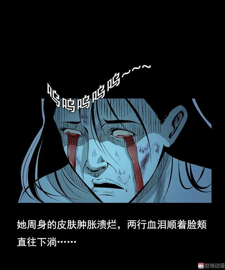 大鱼62