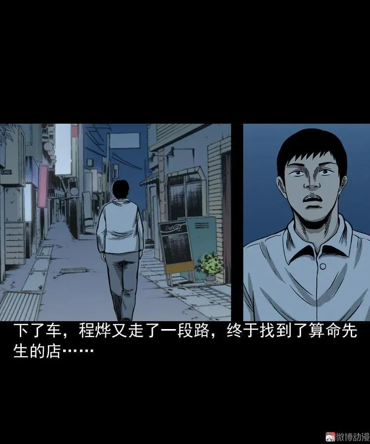 冥信片66