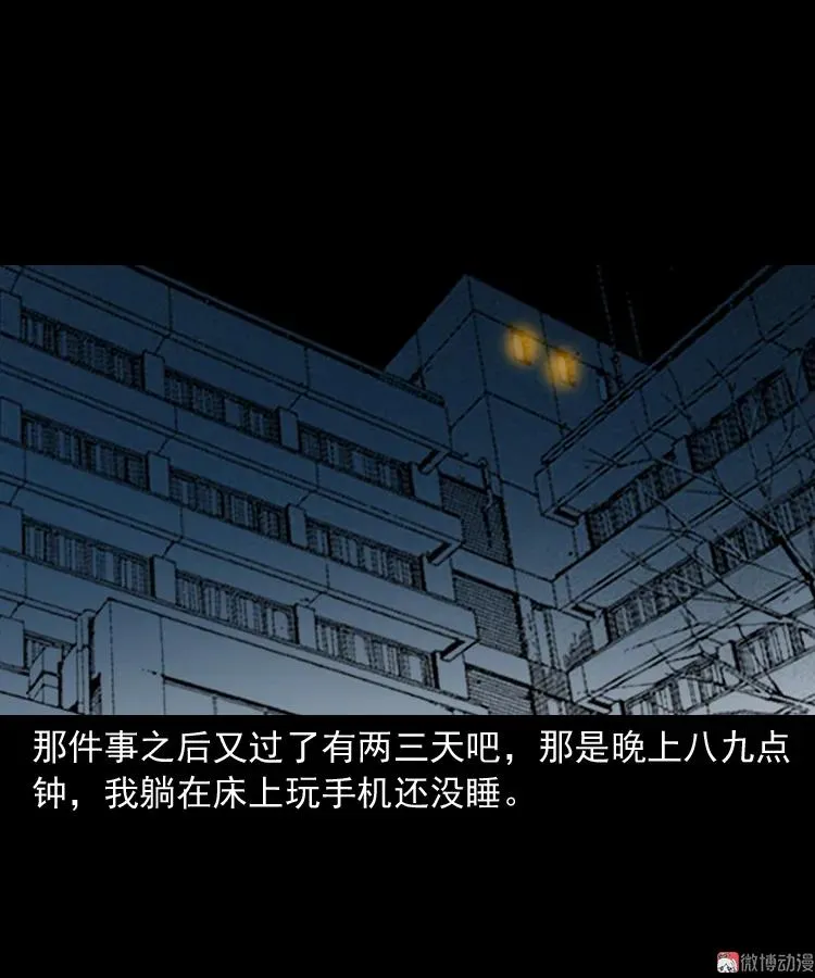 室友28