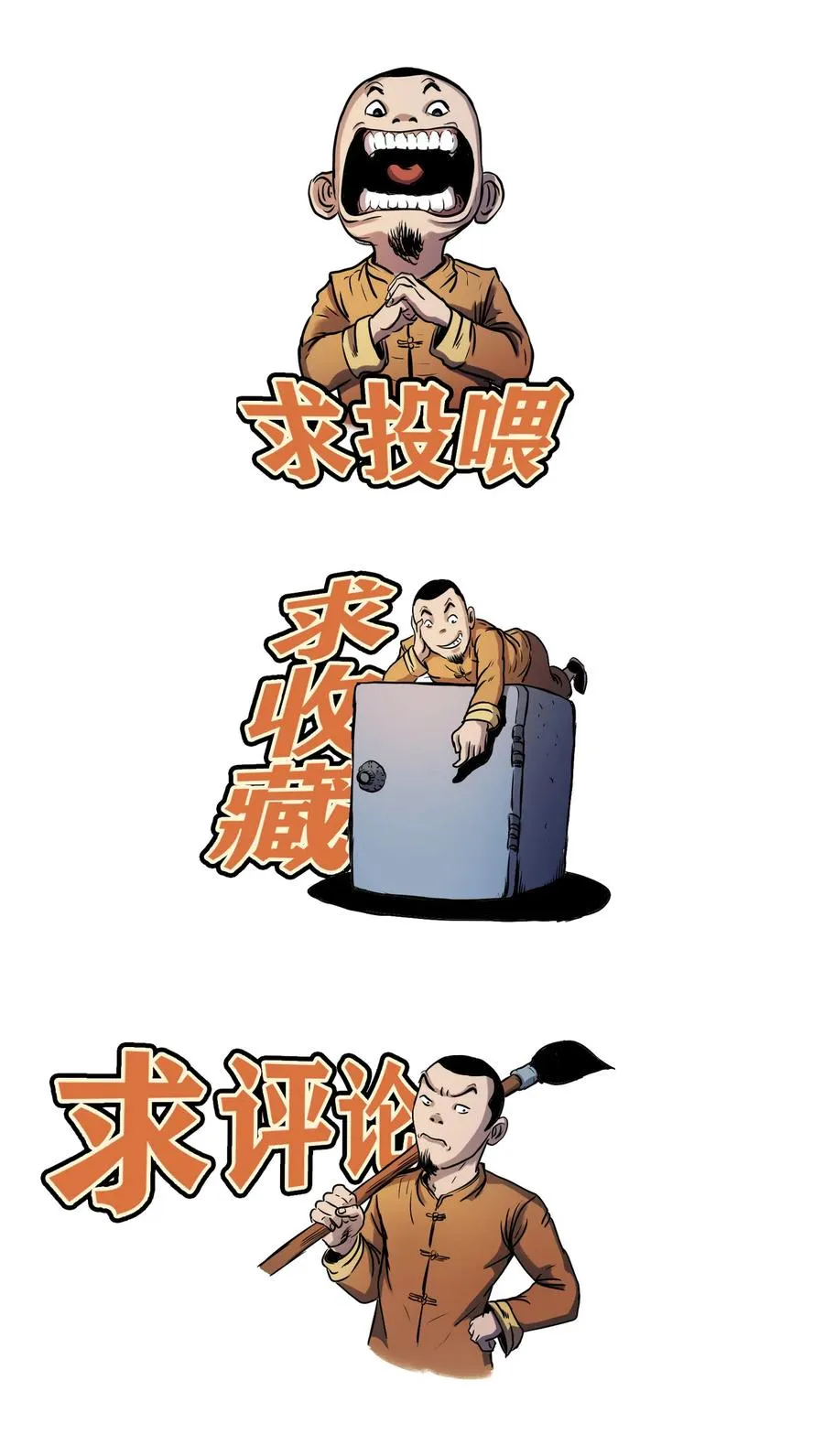 回来的逆子89