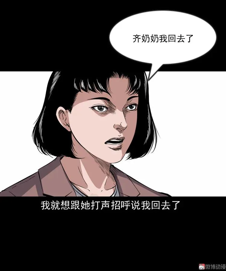 召唤38