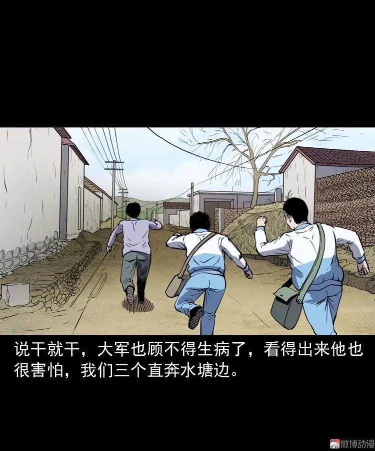 红拖鞋52