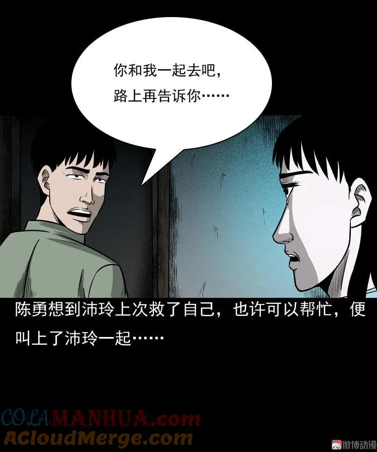 冥玉48