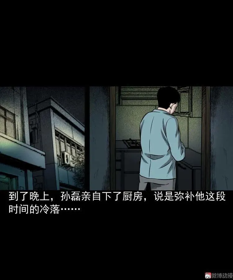 为什么不要我43