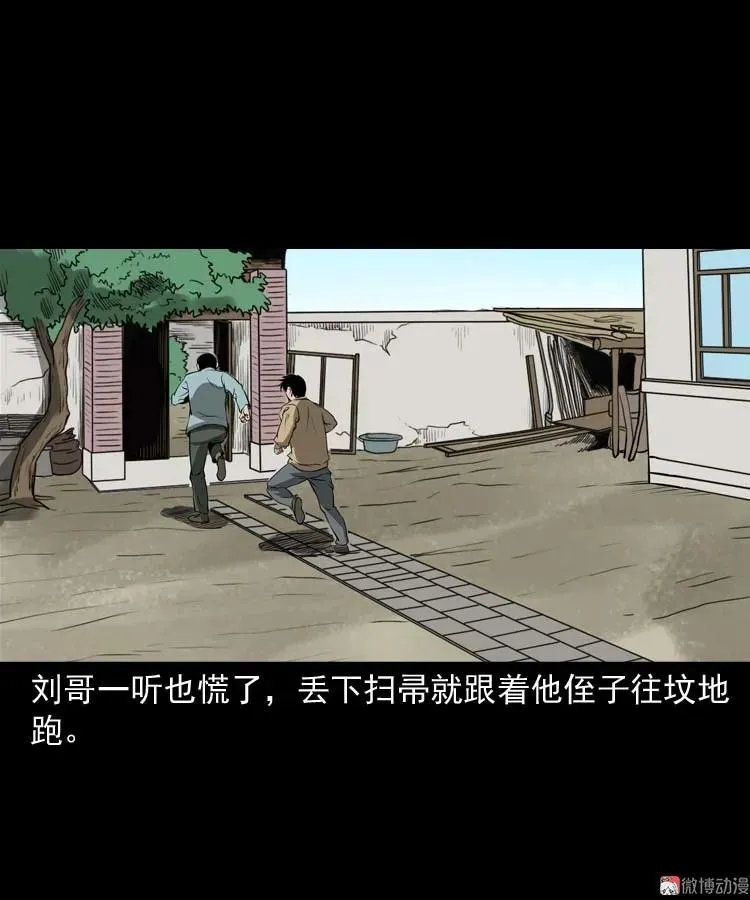 亡妻的下落16