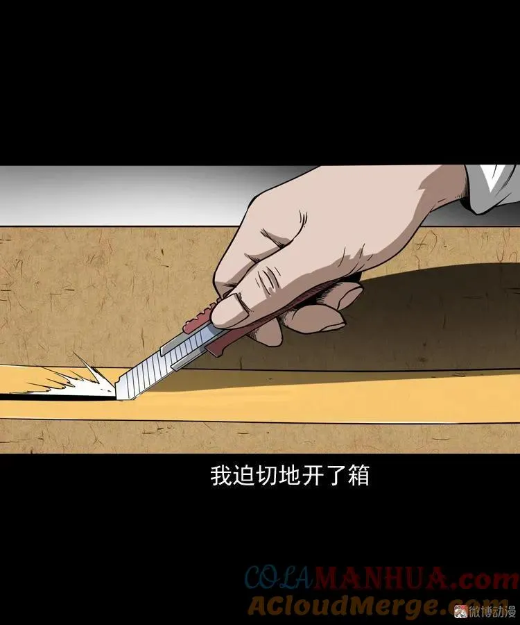木偶杀机6