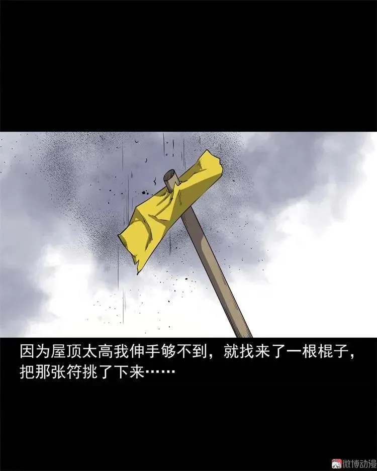 符28