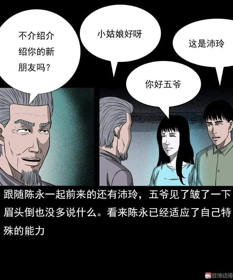 冥玉65