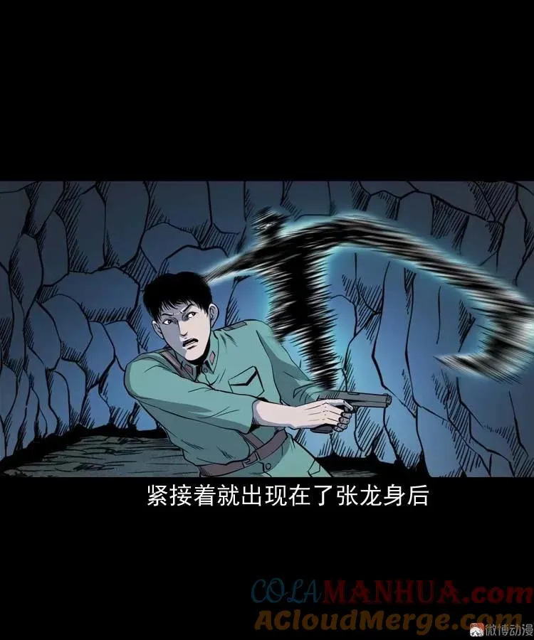 失踪案 272