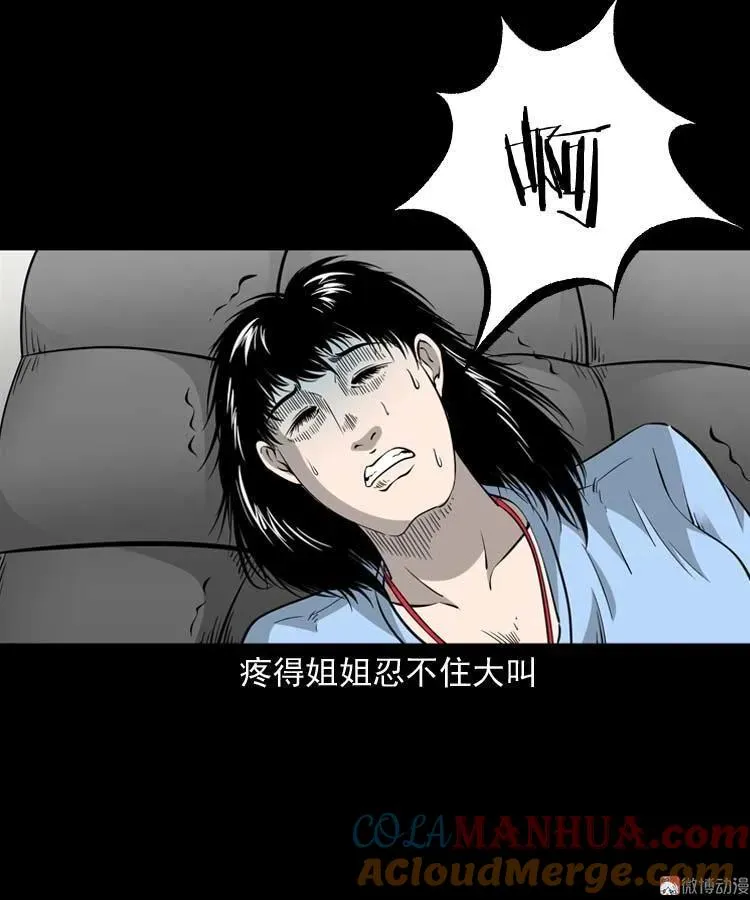 屋里的小孩72