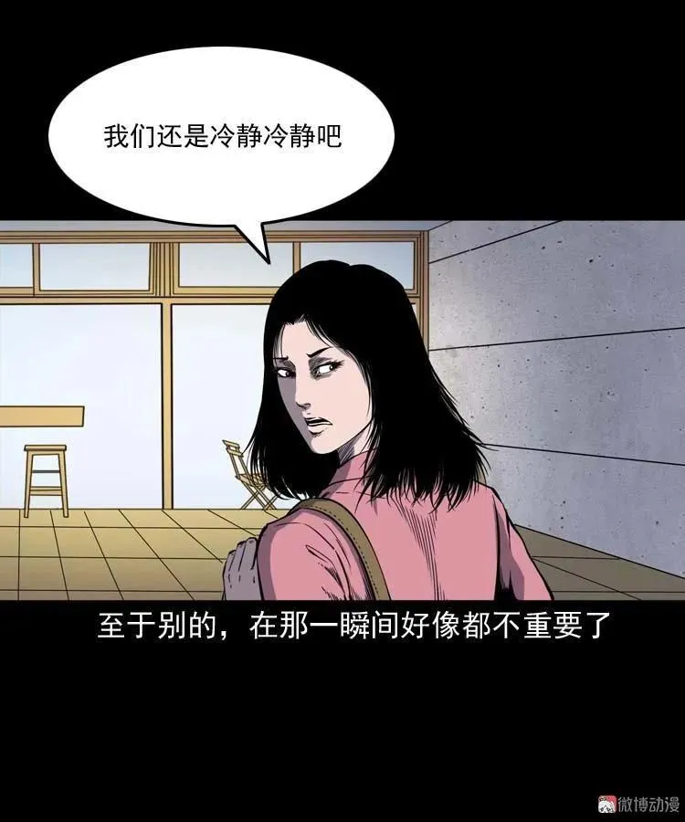 父亲的故事8