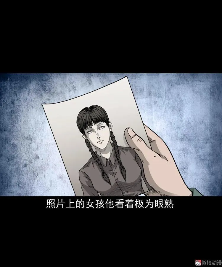 神秘红衣女人38