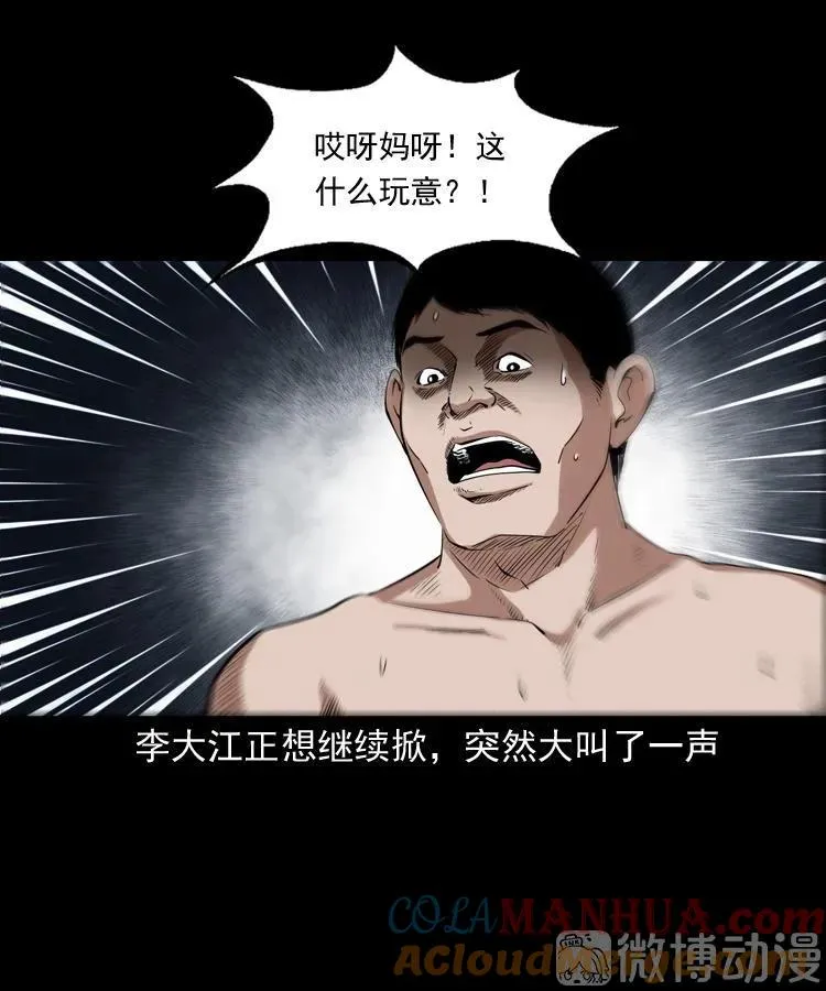 打谷场惊魂60