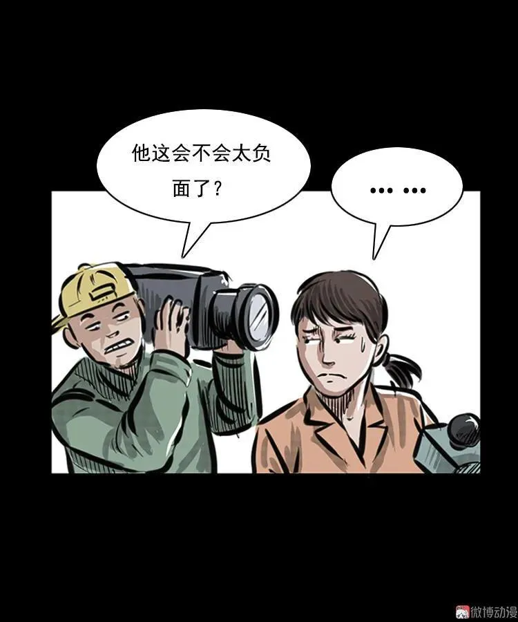 番外1 高考的故事13