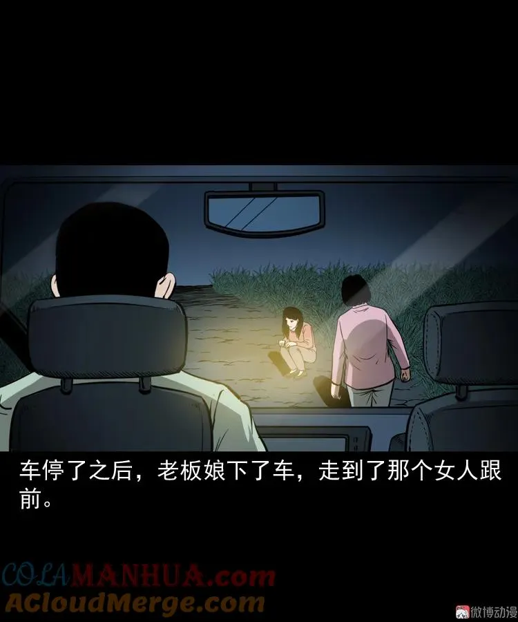 好心没好报21