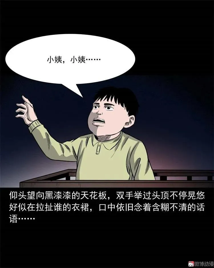 童言无忌23