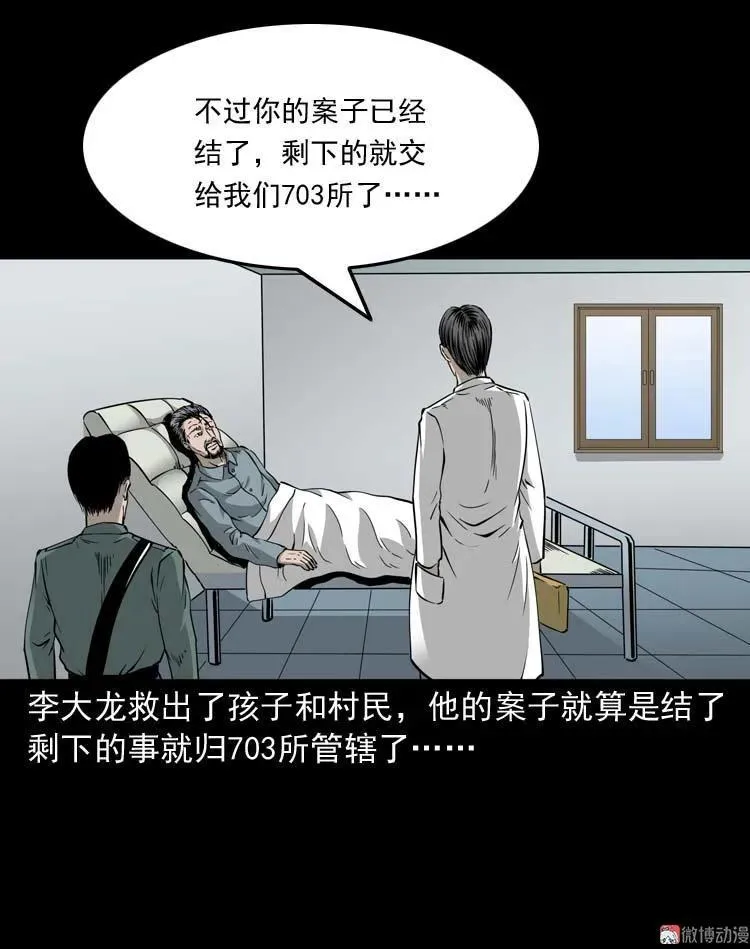 怪物89