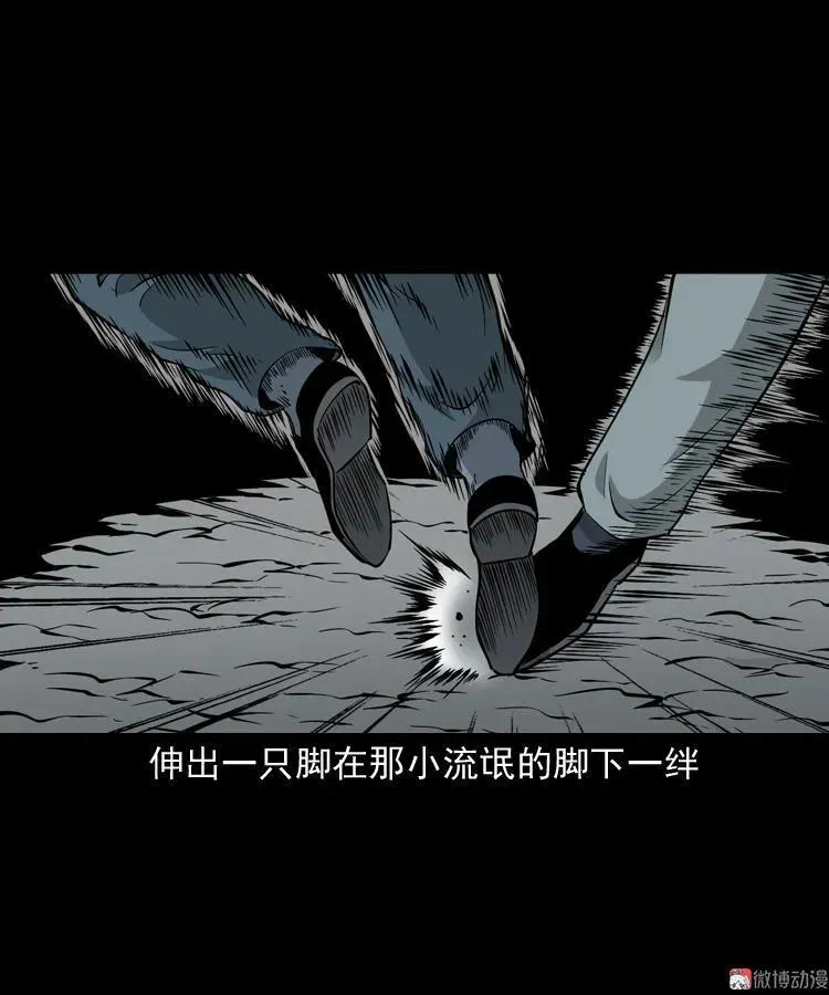 神秘红衣女人13