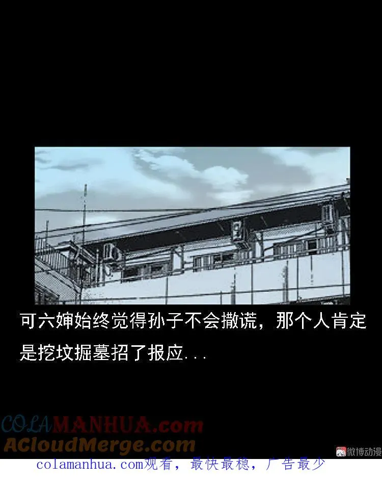 身后有人63