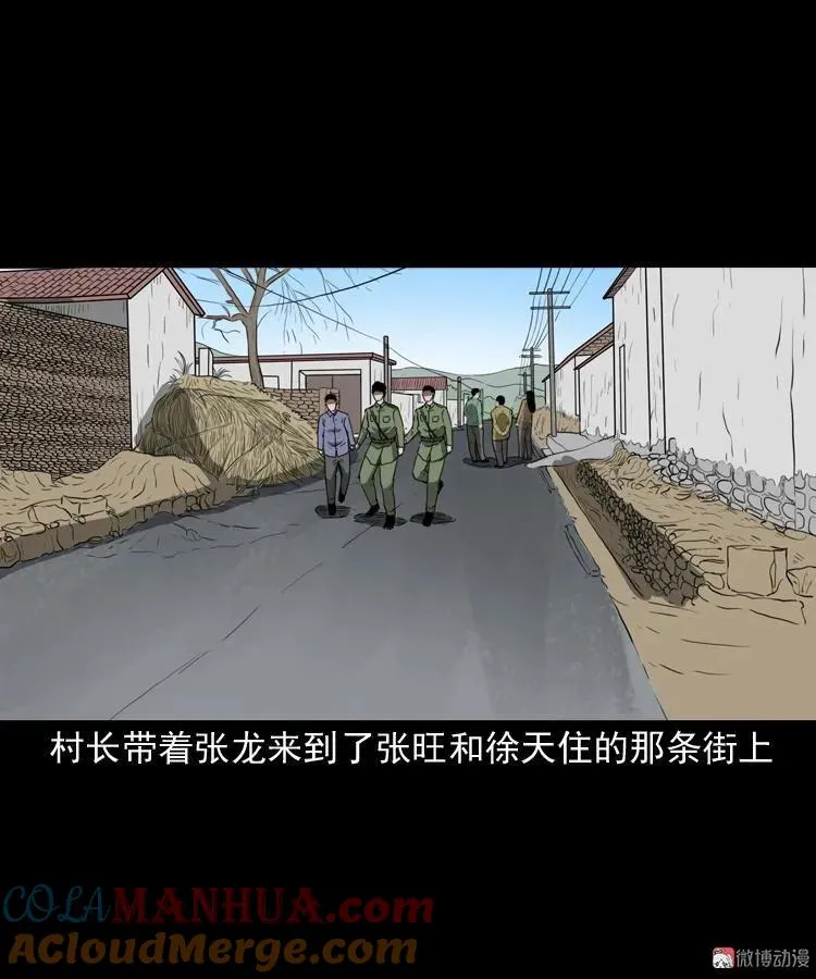 阴兵过道45