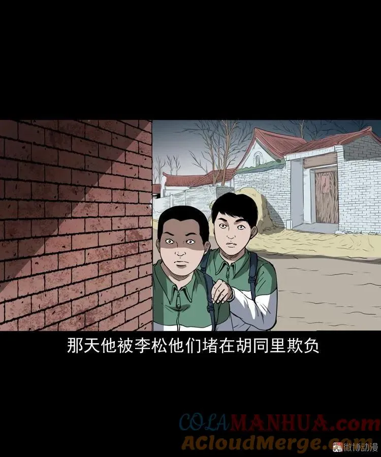 白头鬼（一）12