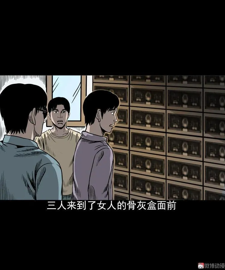 人鬼情55