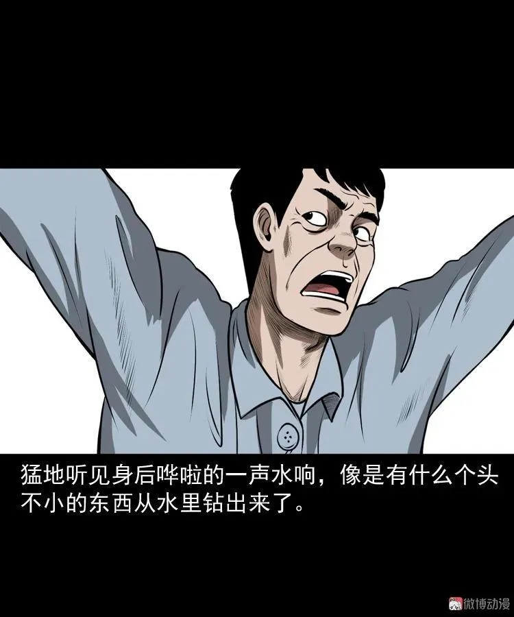 老人.怪物53