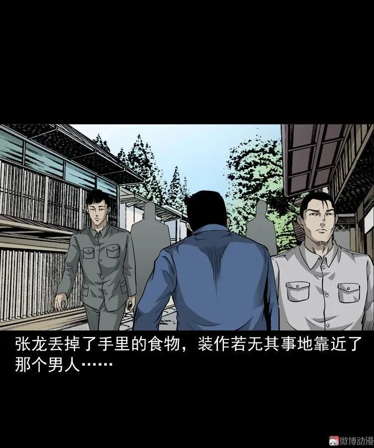 神秘红衣女人50