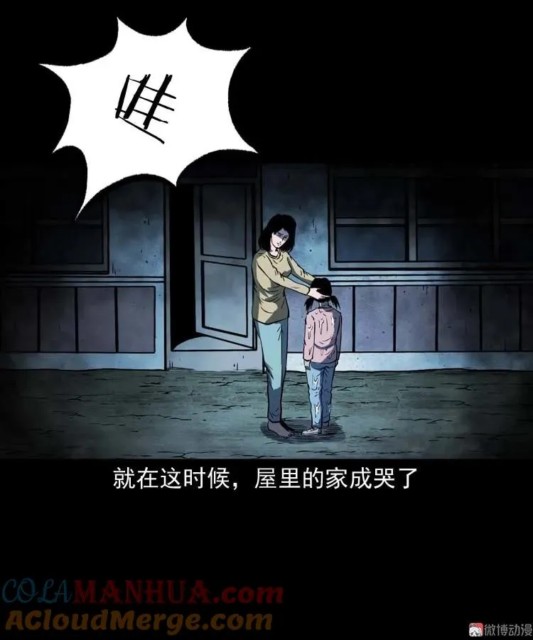 我想回家57