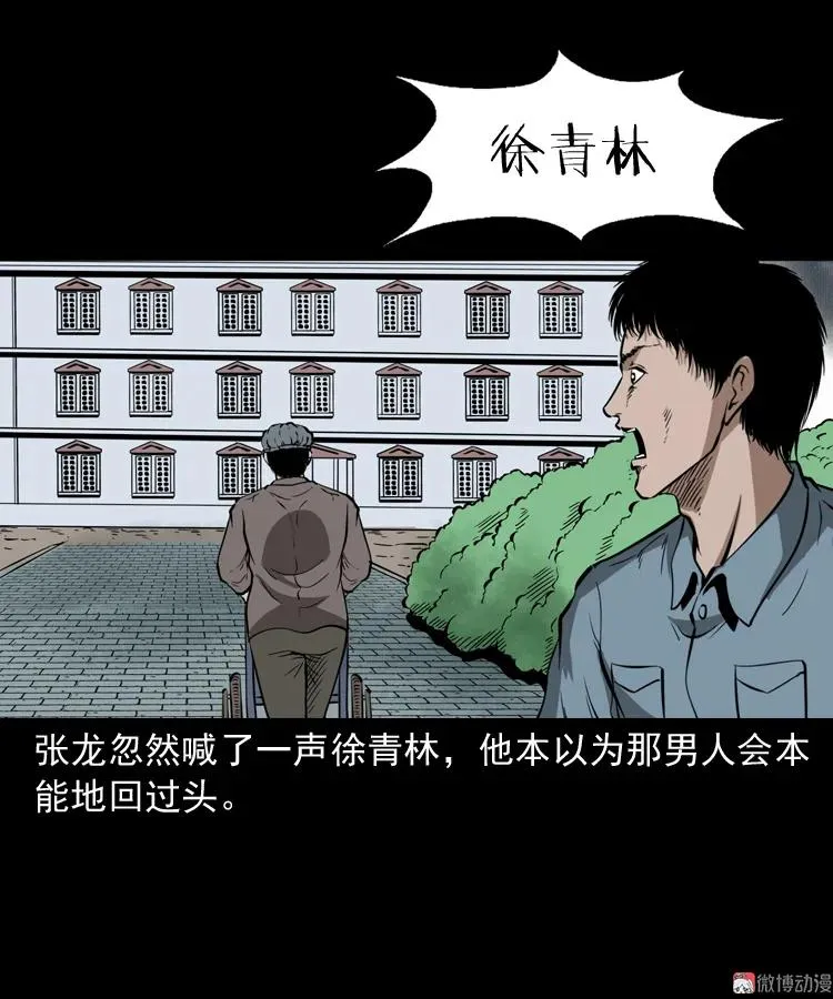 亡魂复仇（下）66