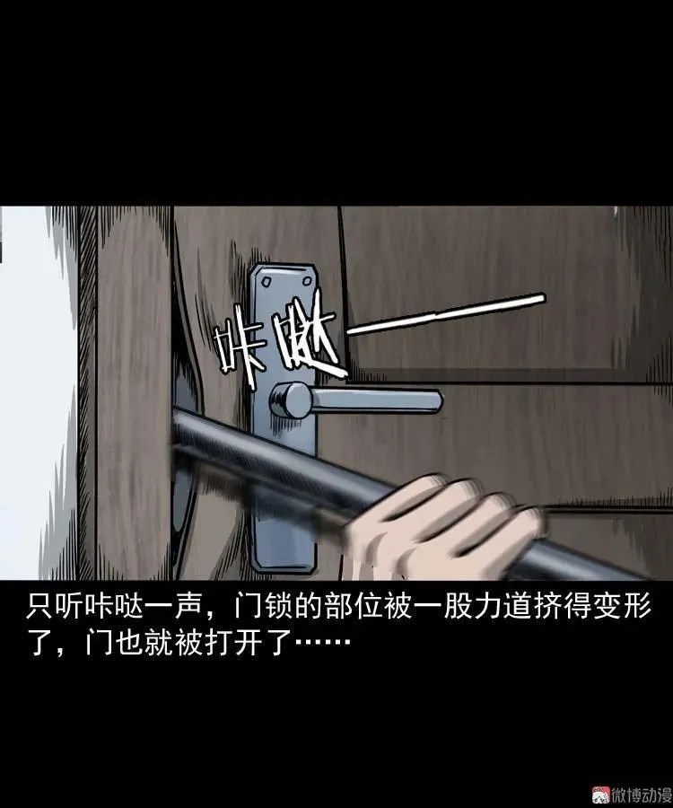 哭泣的女人53