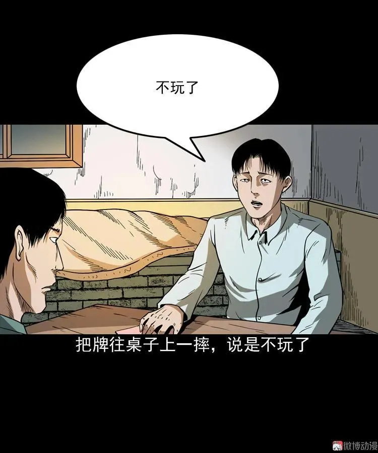 妖女25