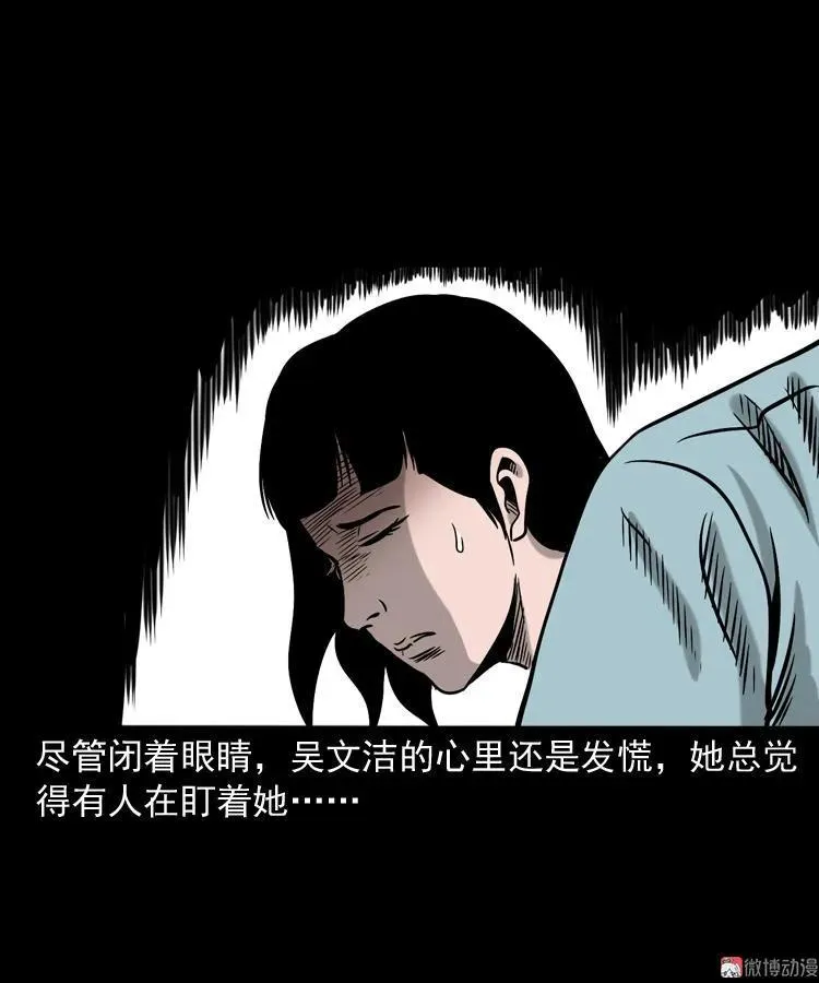 饿死鬼16