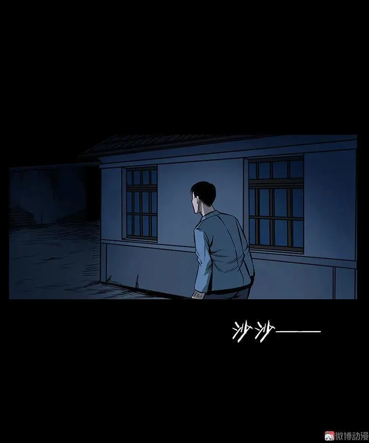 红衣女人（上）31