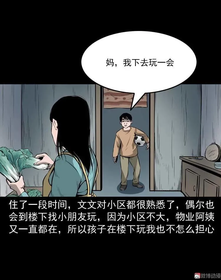 地下室10
