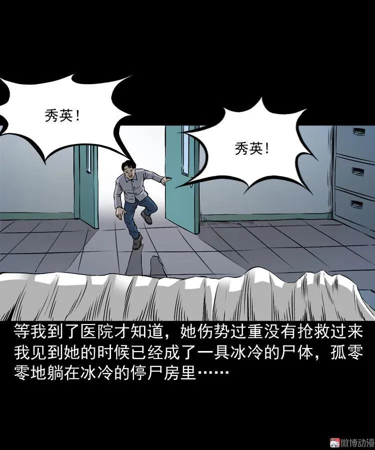 爱人44