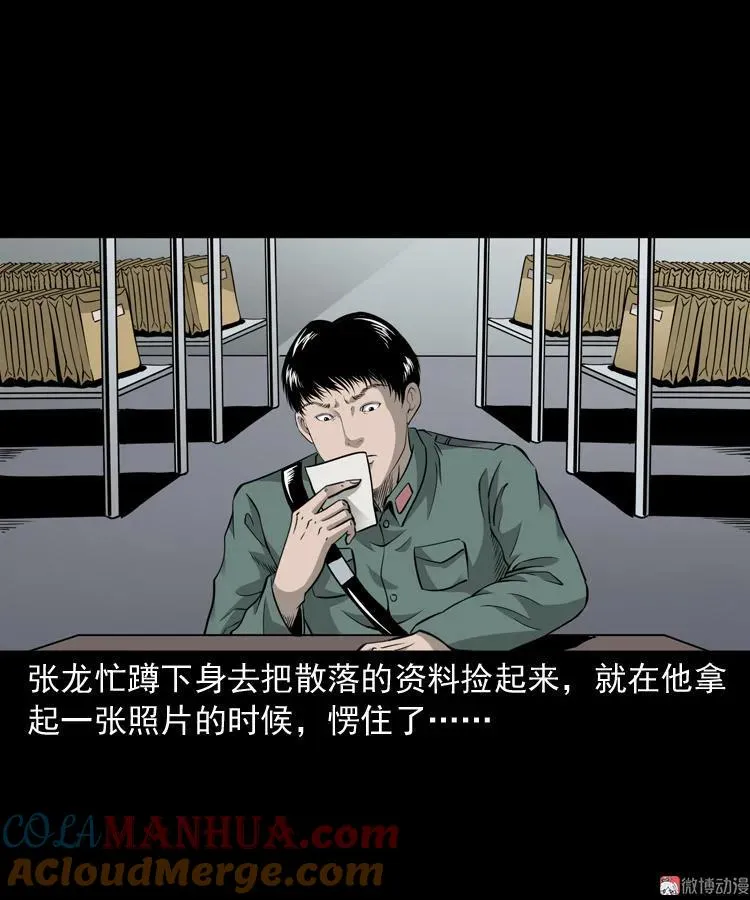 神秘红衣女人36