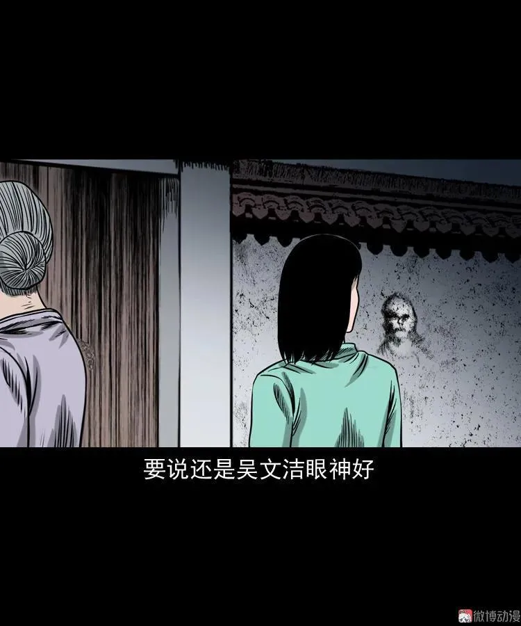 饿死鬼56