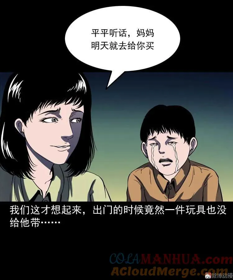 诡娃娃9