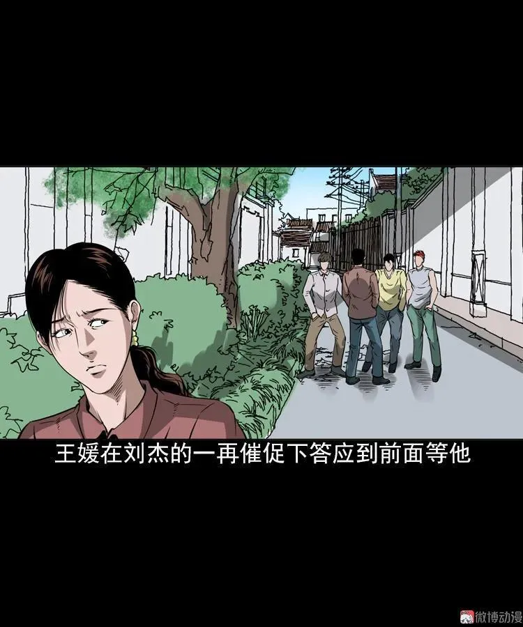 执念53