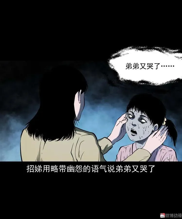 我想回家58
