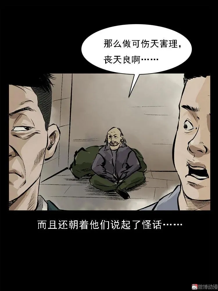 硬币（下）62