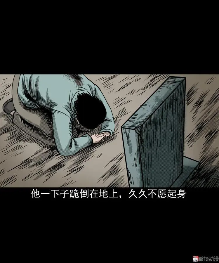 陆酒仙的来历（下）68