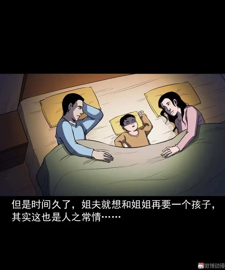 招魂10